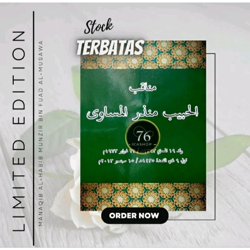 Buku Manaqib Al Habib Munzir bin Fuad Al Musawa