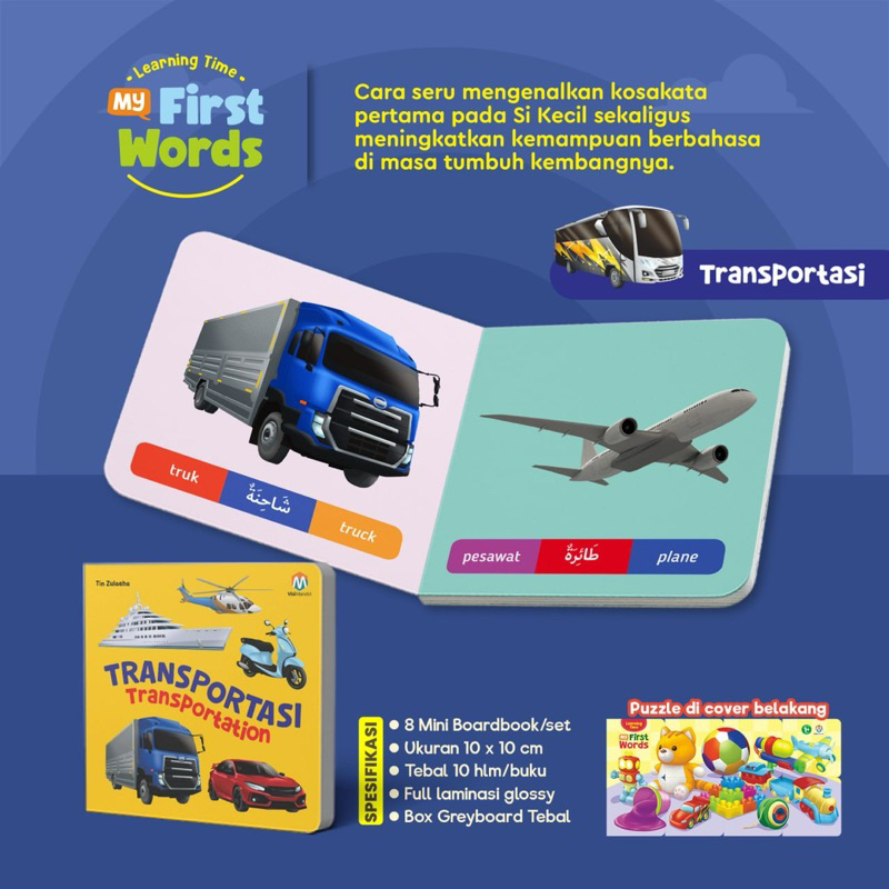 learning time! MY FIRST WORDS MINI BOARDBOOK