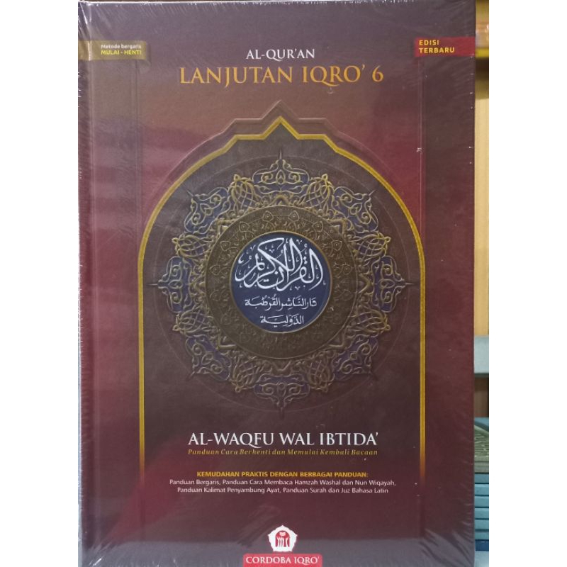 Alqurran lanjutan iqro,ukuran standar