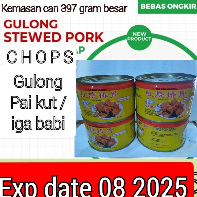 

I956WE99 397 GRAM(BESAR) GULONG STEWED PORK CHOP / PAI KUT / IGA BABI KALENG UNTUK SESERAHAN /SANG JIT 99