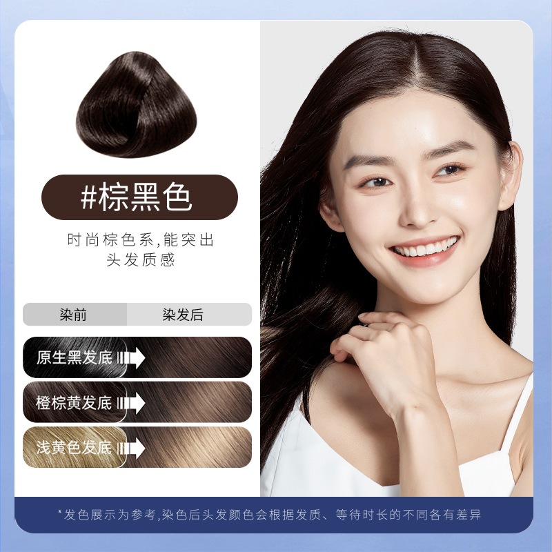DeXe Black BROWN Hair Shampoo / Sampo Pewarna Rambut Warna COKLAT HITAM / SHAMPO PEWARNA RAMBUT SACH