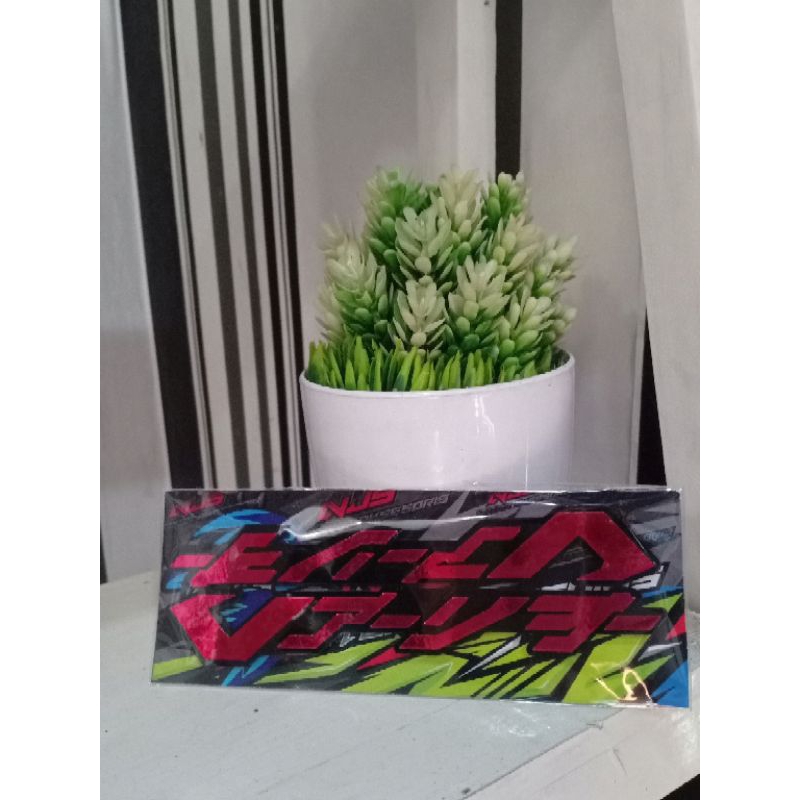 EMBLEM JEPANG JAPAN TULISAN TIMBUL AKRILIK