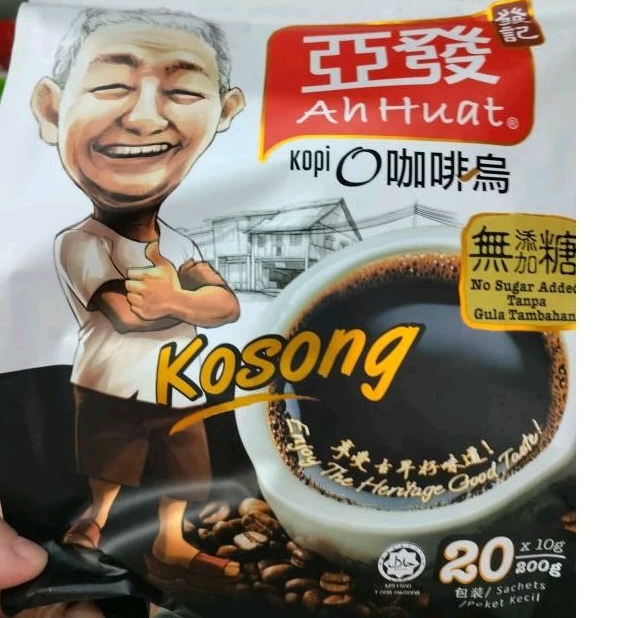 Ah huat kopi o kosong tanpa gula Malaysia