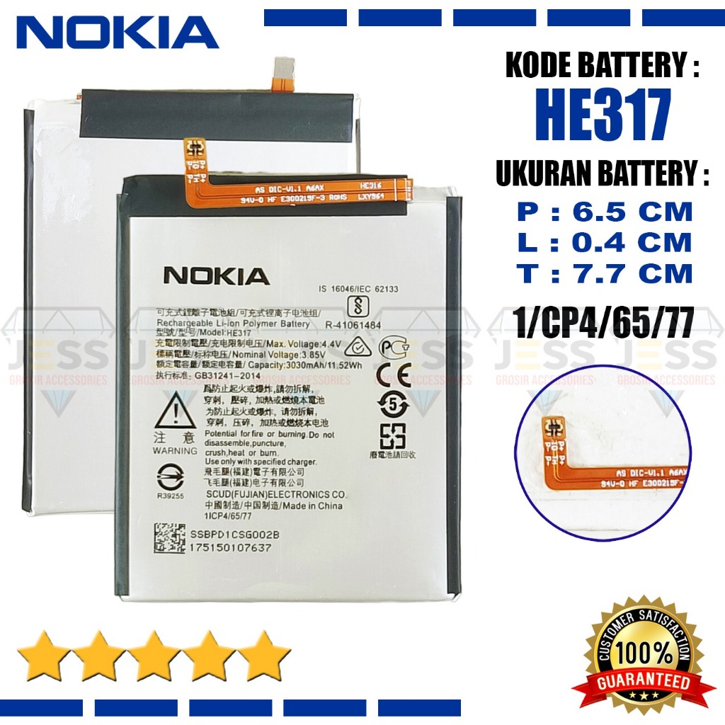 Baterai Nokia 6 TA-1021 TA-1033 TA-1000 TA-1003 TA-1025 TA-1039 Batre HE316 HE317 HE335 High Quality