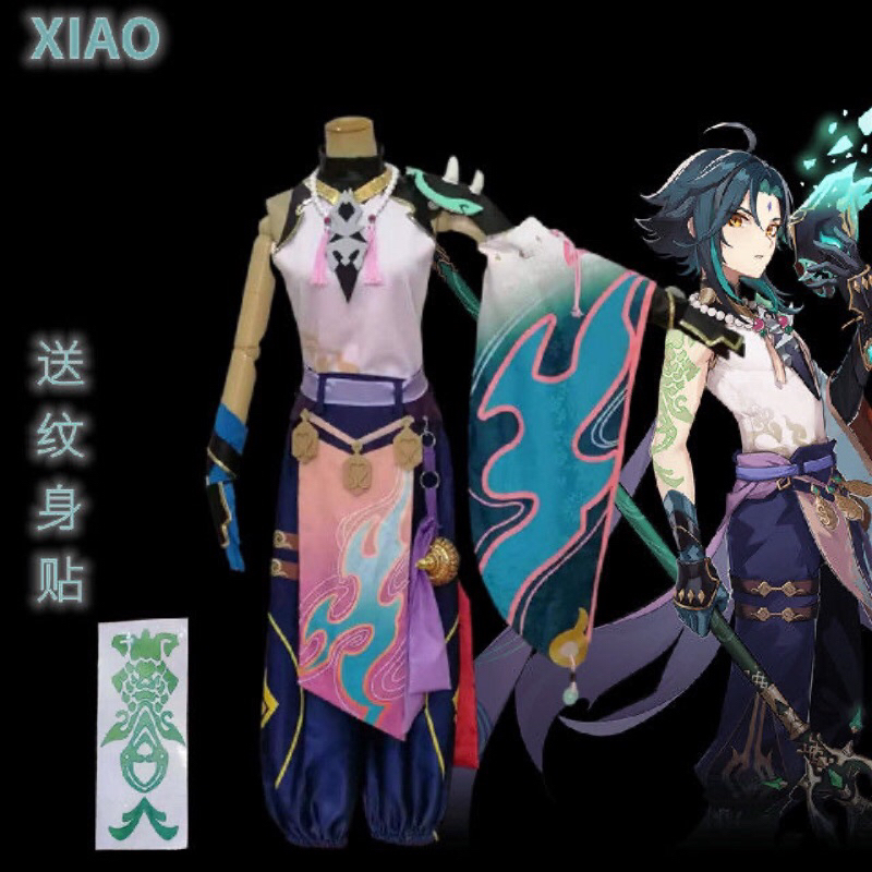 Xiao Genshin Impact Costume Cosplay [Unbrand]