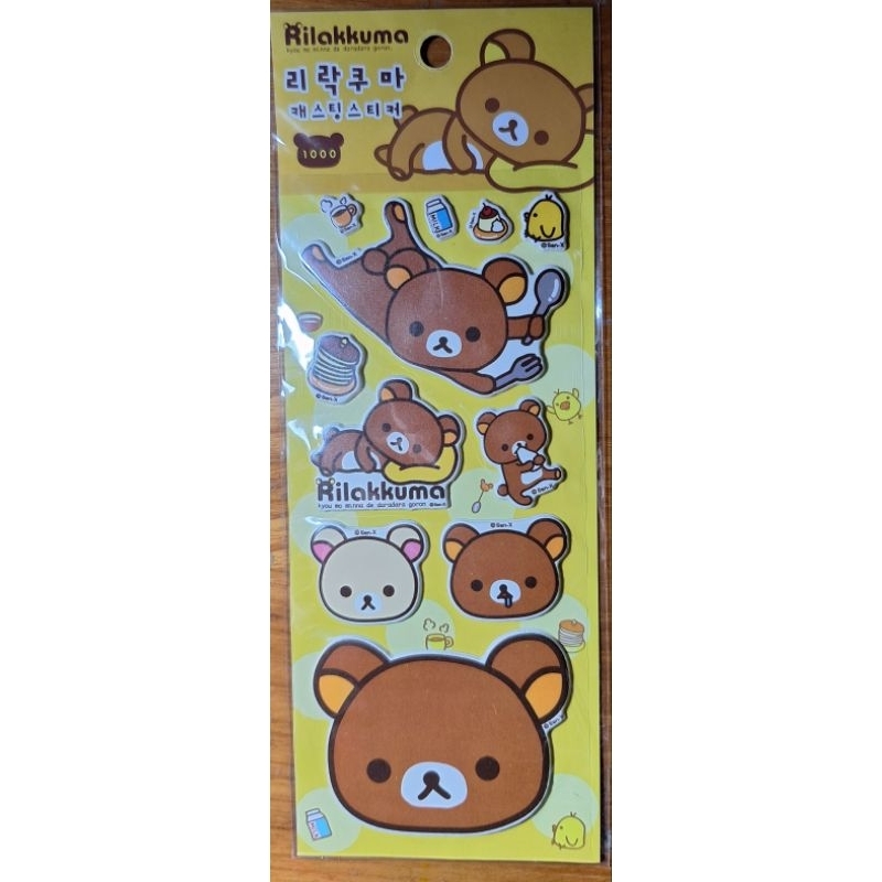 stiker rilakkuma/rilakkuma sticker