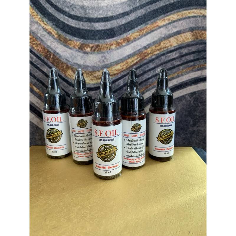 sf oil ayam/  SF oil 25ml obat paruh/cucuk ayam dan jalu/ taji ayam