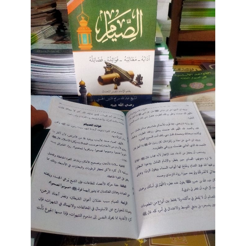 Kitab As shiyam الصيام Asshiyam