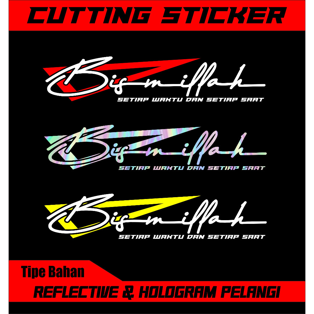 Cutting Sticker, Stiker BISMILLAH sticker kaca depan Mobil Pick Up, L300, Canter