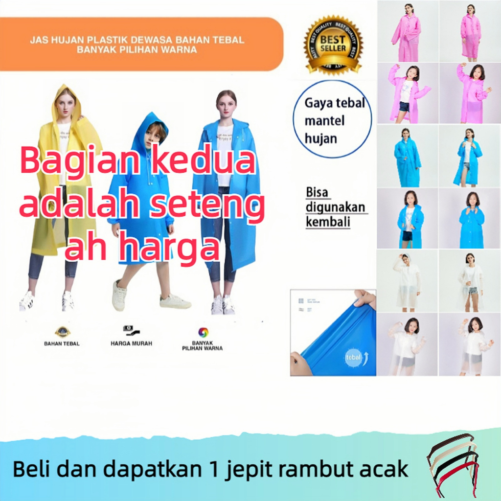 JAS HUJAN TERUSAN EVA FULL WARNA BAHAN TEBAL Motor Motif Polos Dewasa Unisex Wanita Pria Terusan Eva