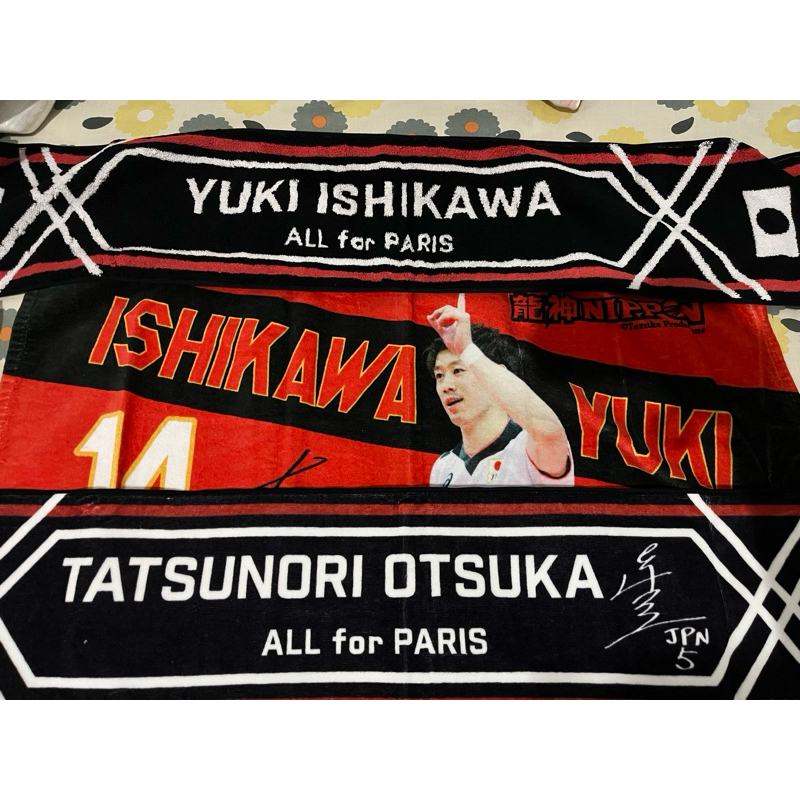 FACE TOWEL RYUJIN NIPPON YUKI ISHIKAWA & TATSUNORI OTSUKA