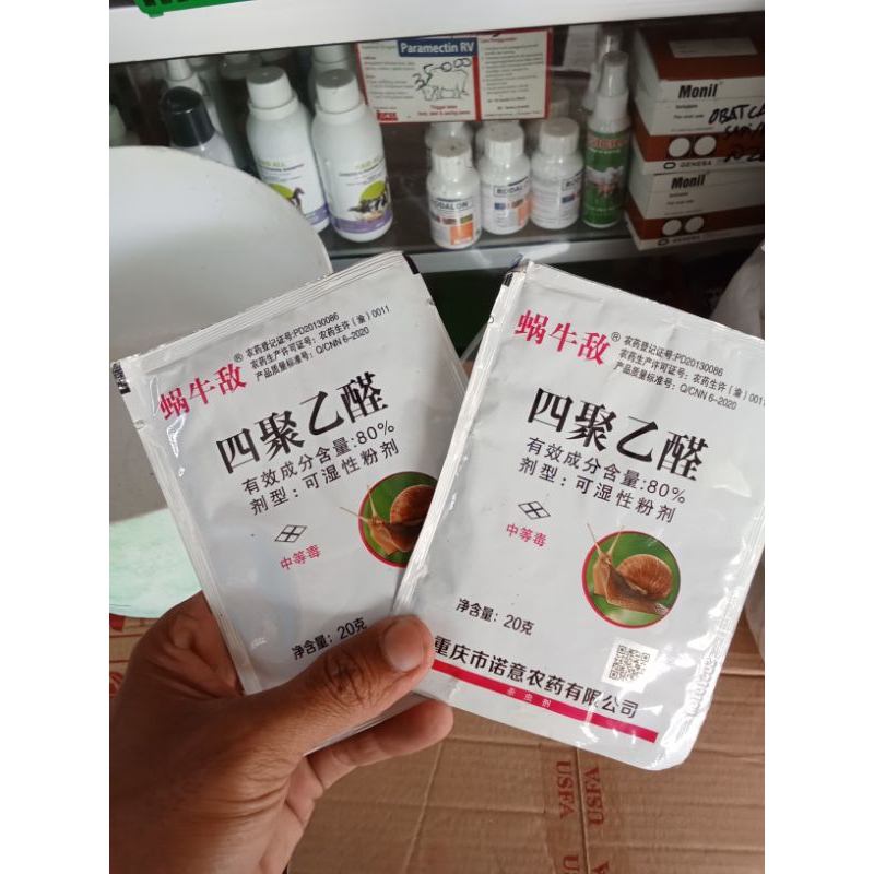 OBAT KEONG SAWAH OBAT KEONG SAWAH