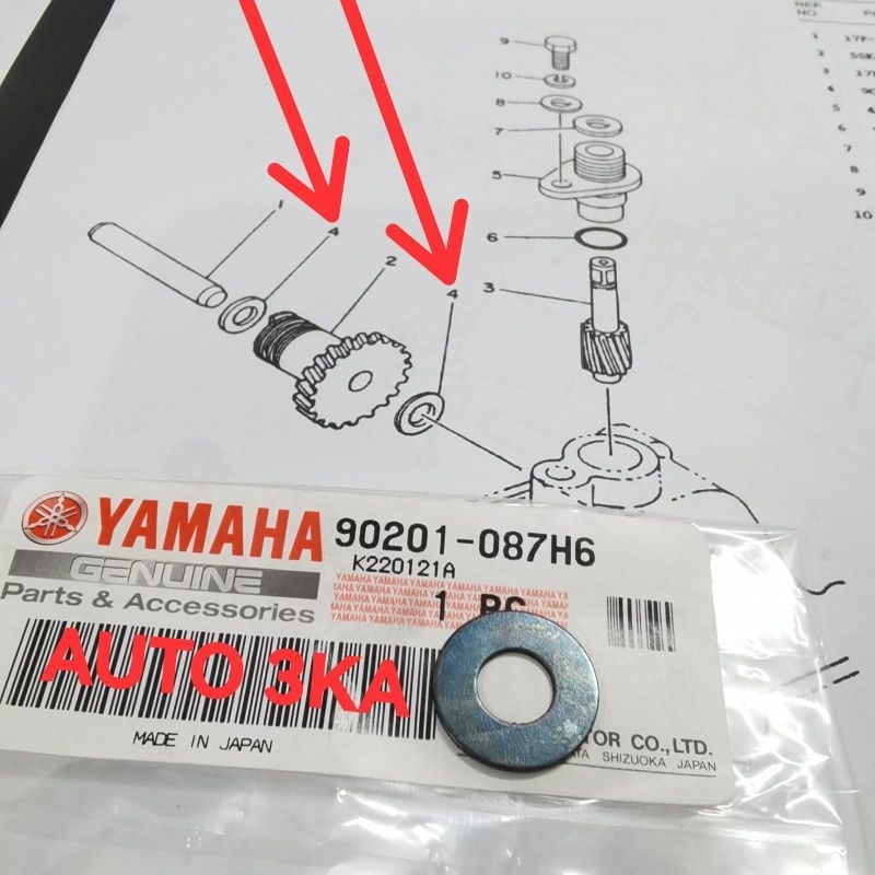 RING GIR GEAR GIGI RPM RXZ RZR ORI ORIGINAL 90201-087H6