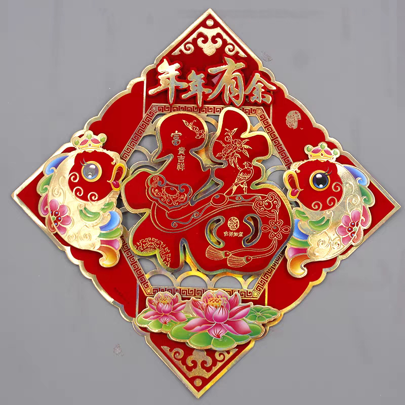 Tempelan Hiasan Dinding Imlek Hoki/Hiasan Imlek