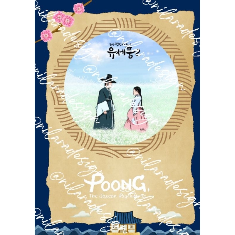 

Poong : The Joseon Psychiatrist - NOTE BOOK Hardcover CUSTOM DRAKOR-Foto cover depan belakang