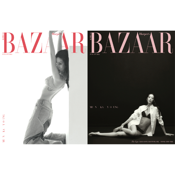 [DP PO] Majalah HARPER'S BAZAAR Korea Januari 2024 (Cover: Moon Ga Young)