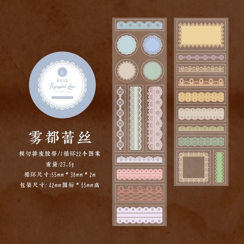 

decoration pet tape flower untuk journaling journals bujo ephemera estetik