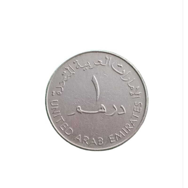 Koin asing 1 Dirham Uni Emirat Arab 2005