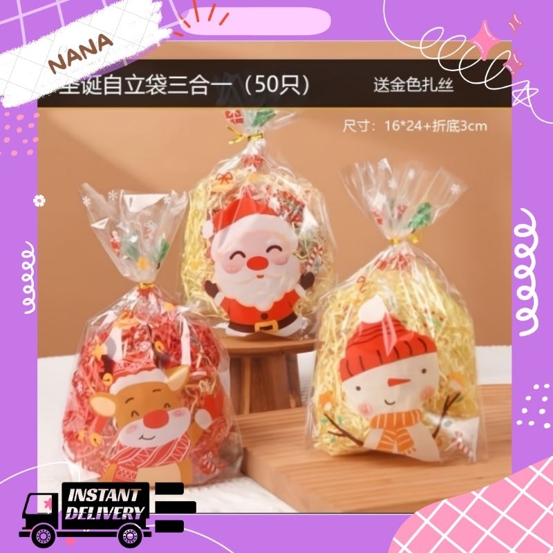 

50pcs PLASTIK GODDIE BAG CHRISTMAS / PLASTIK HAMPERS COOKIES NATAL PC-N30