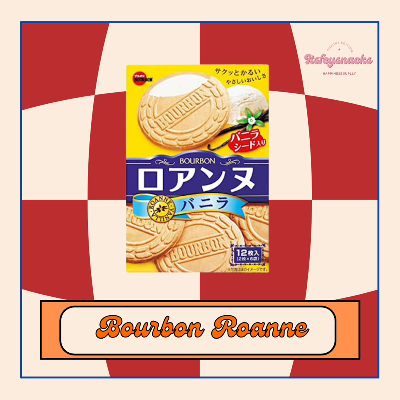 

[BOURBON] CREPES COOKIES JEPANG BOURBON ROANNE ICE CREAM VANILLA 6pack inside