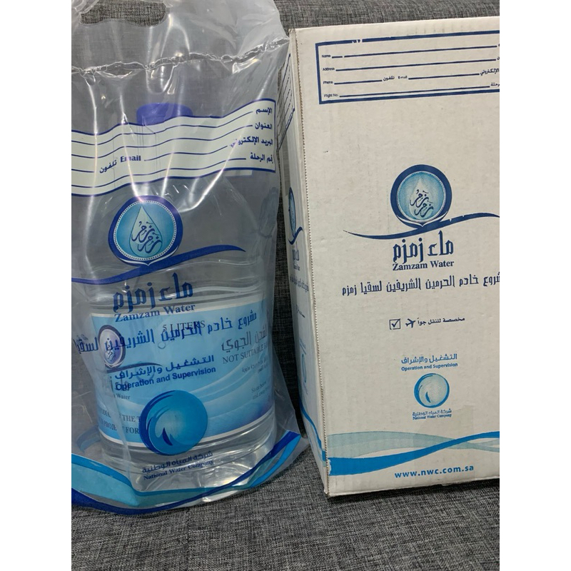 

Air zam zam original ukuran 5L