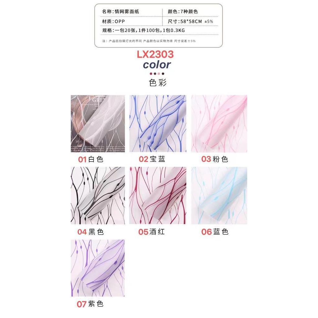 

FLOWER WRAP VAN-ART LX-2266 AKAR 58X58CM