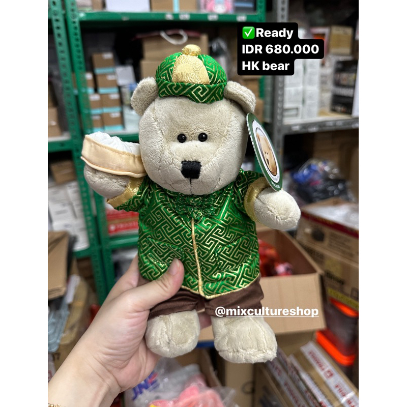 Starbucks hongkong bear collection