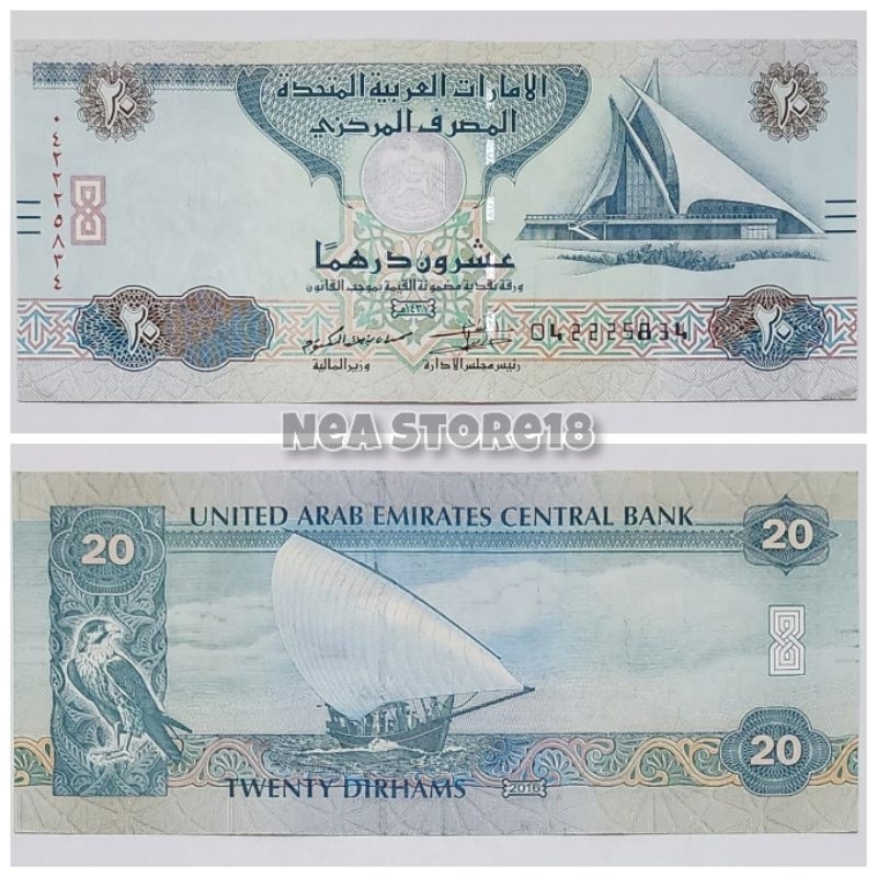 Souvenir Hadiah Uang Kuno Arab Emirate 20 Dirham