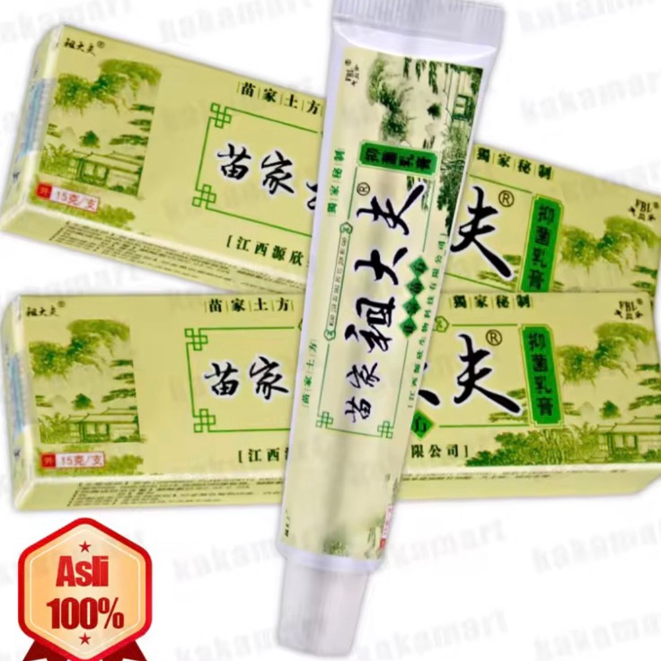 Dijual Murah Asli 1 15Gr Salep Zudaifu 1 Original SALEP CINA Psoriasis Eksim Jamur Kurap Alergi Kuli