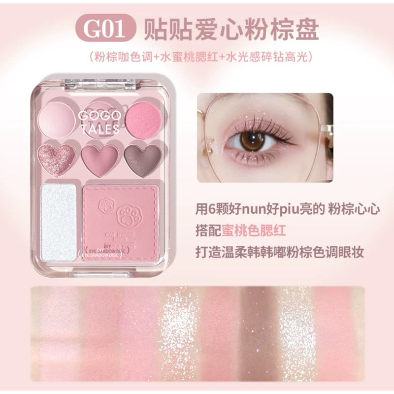 GOGO TALES EYESHADOW PALLETE 8 COLORS