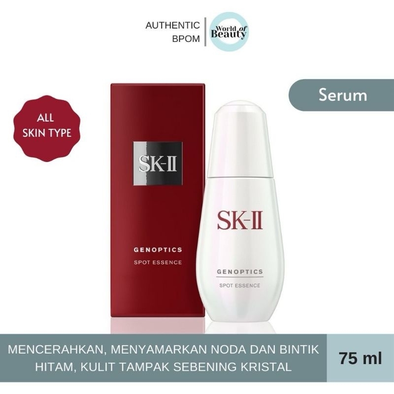 ￼SK-II SK 2 SK II  Genoptics Spot Essence