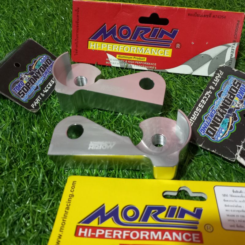 +✅𝗧𝗘𝗥𝗠𝗨𝗥𝗔𝗛 | RAISER PEMUNDUR SHOCK BELAKANG WAVE ALMU ARM KOTAK BY MORIN SILVER ORIGINAL THAILAND FO
