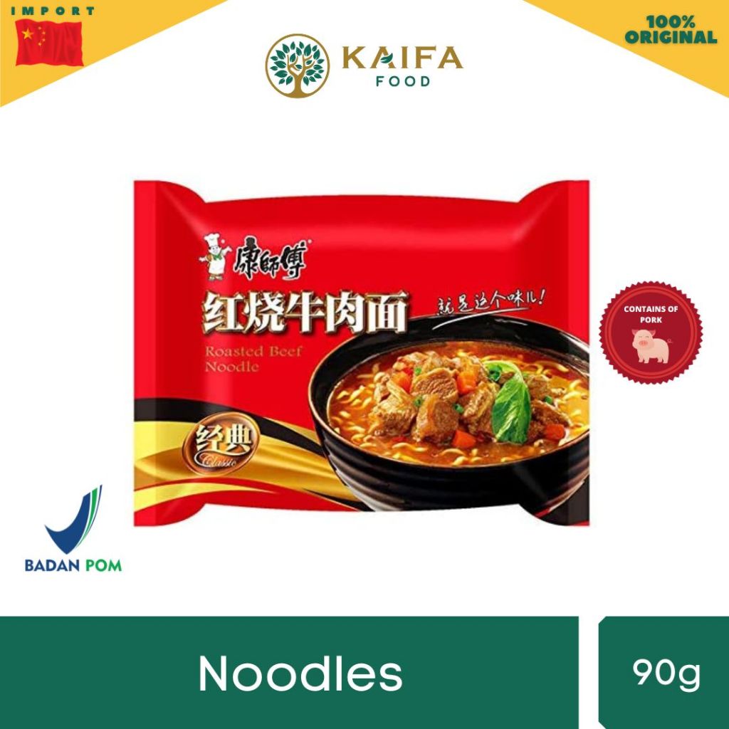 

Master Kong Roasted Beef Flavorings Instant Noodle (NON HALAL)