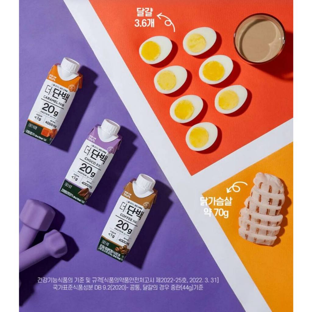 

RB Binggrae healthy Food The Dan Baek