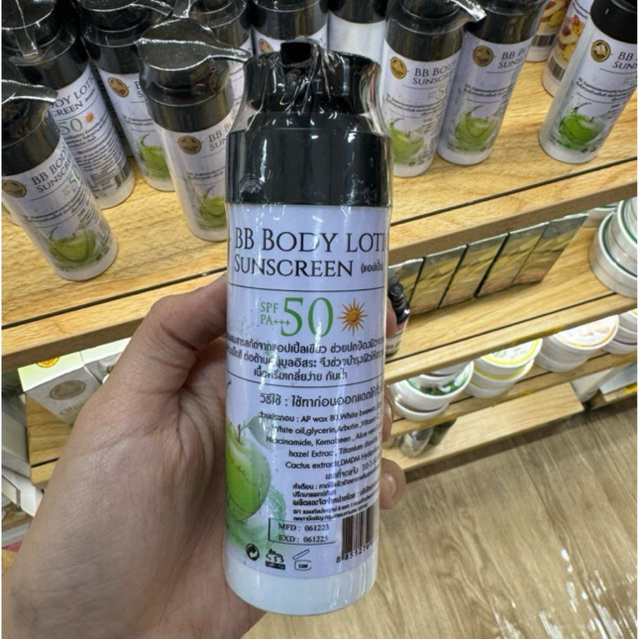 Arbutina BB Body lotion sunscreen SPF 50 PA+++