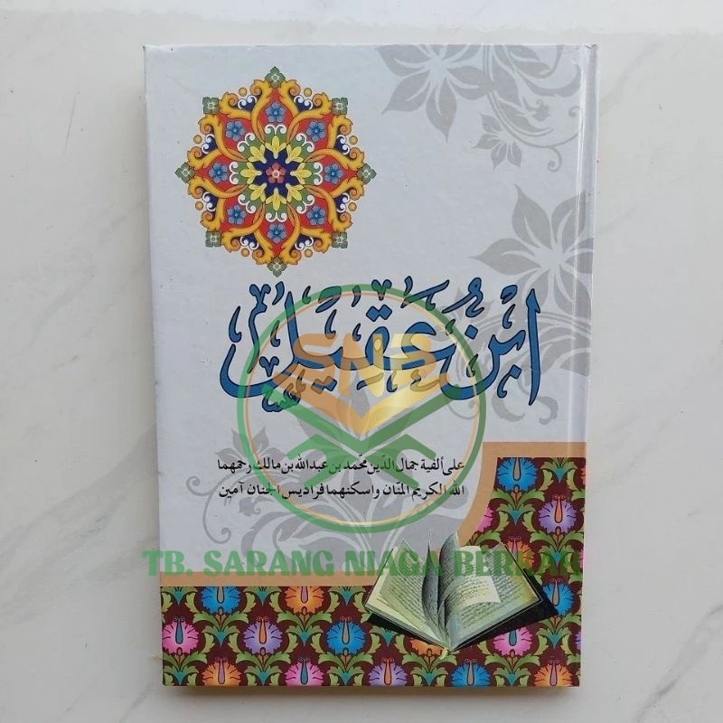 Syarah Ibnu Aqil ala Alfiyah Ibnu Malik DARUL ILMI