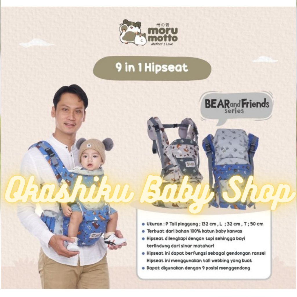 Moru motto Hipseat 9in1 Bear and Friends Series MMG4004 / Morumotto gendongan MMG4004