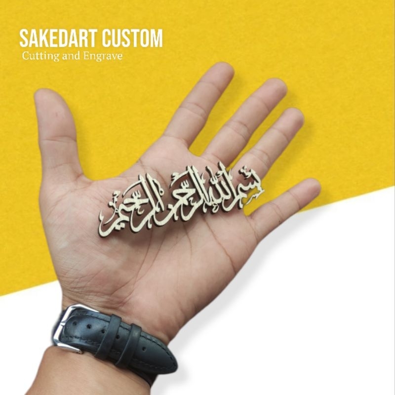 lafadz bismilah laser cutting / dekorasi mahar / bismilah / bismilah kayu / sakedartcustom #mahar is