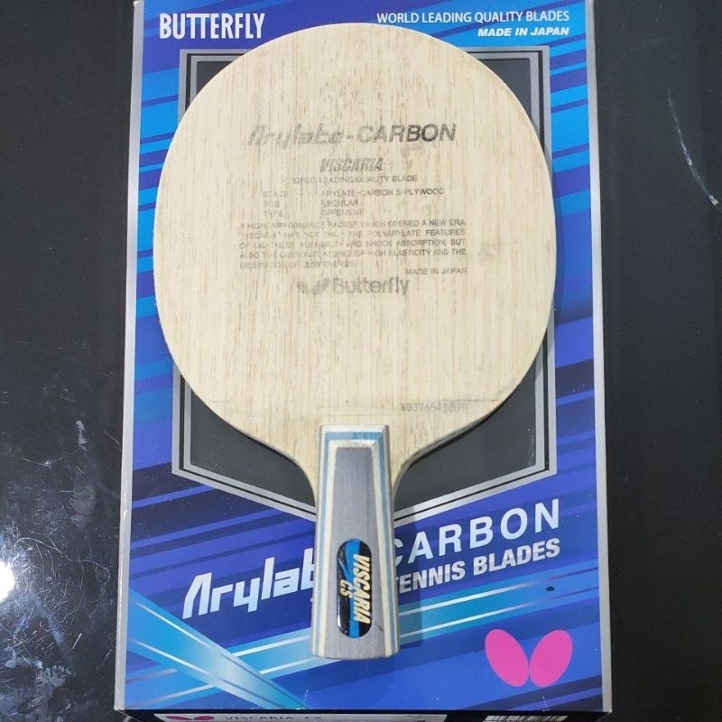 Butterfly Viscaria Ch Pen ( SECOND )
