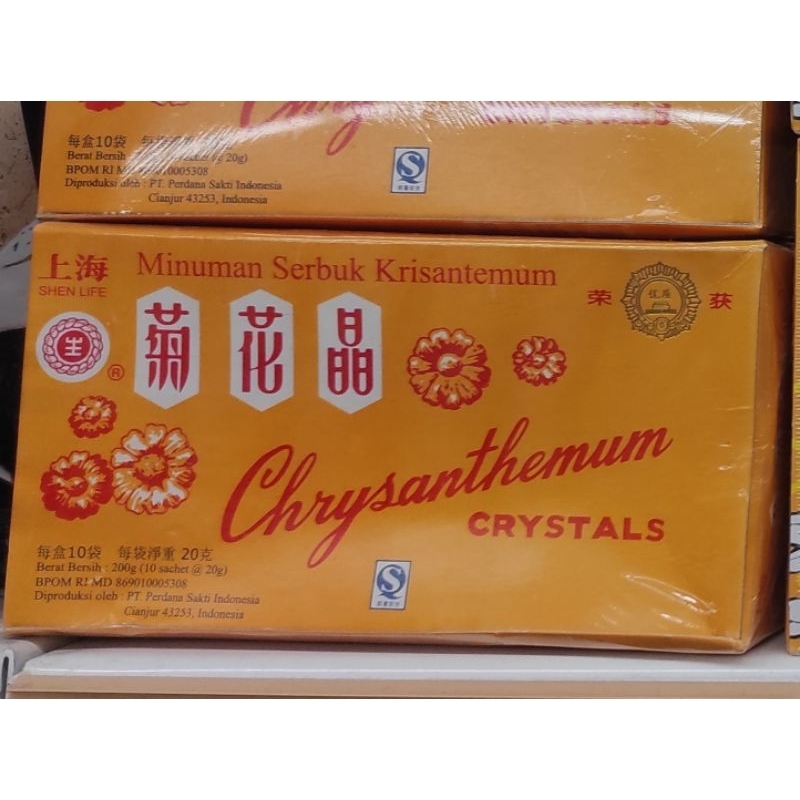 

S/C SHANGHAI CHRYSHANTEMUM