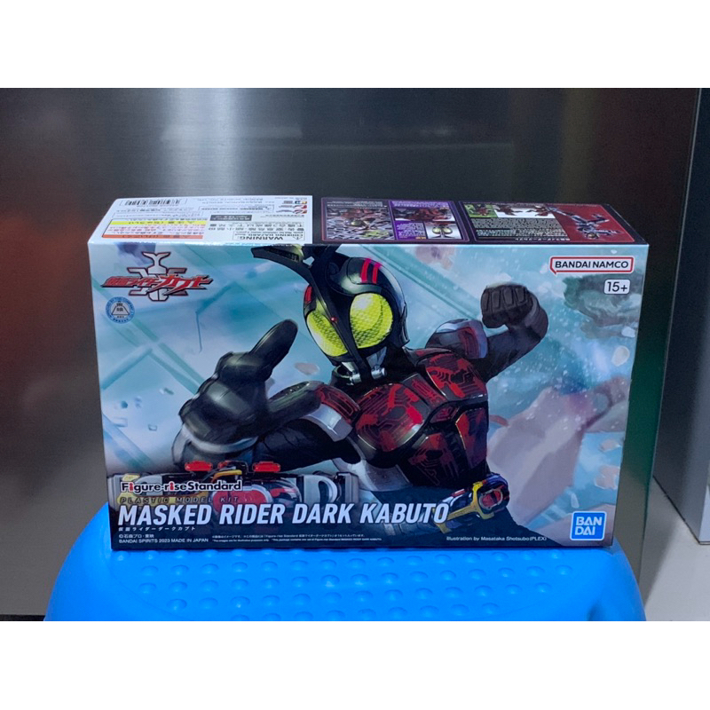 Figure Rise Standard FRS Masked Kamen Rider Dark Kabuto