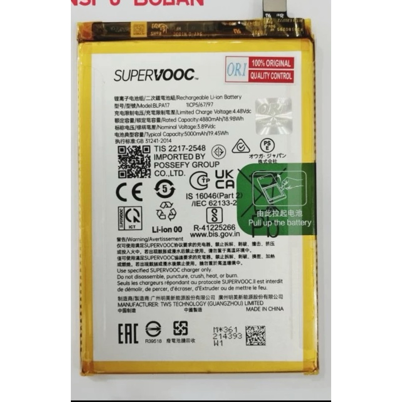 Baterai Batre Battery REALME C53 BLPA17 Original