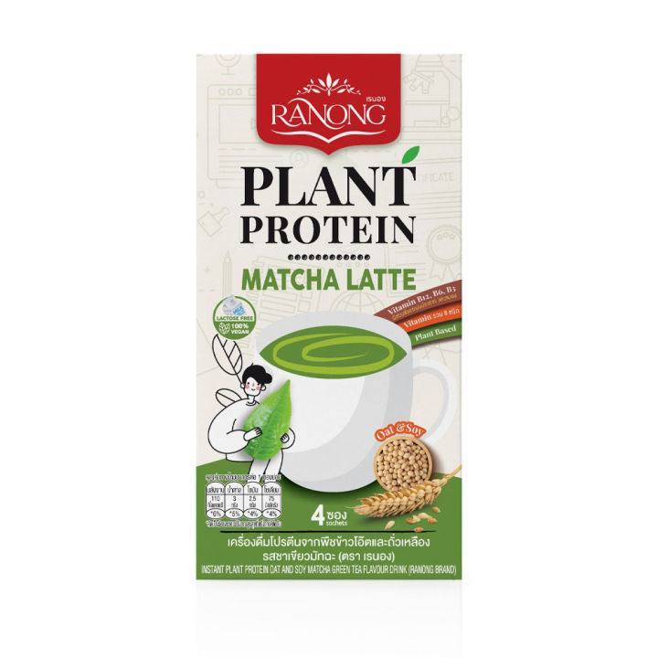 

RANONG PLANT PROTEIN MATCHA LATTE 112 GRAMS