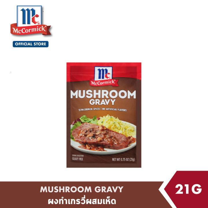 

MCCORMICK MUSHROOM GRAVY POWDER 3 X 21 GRAMS