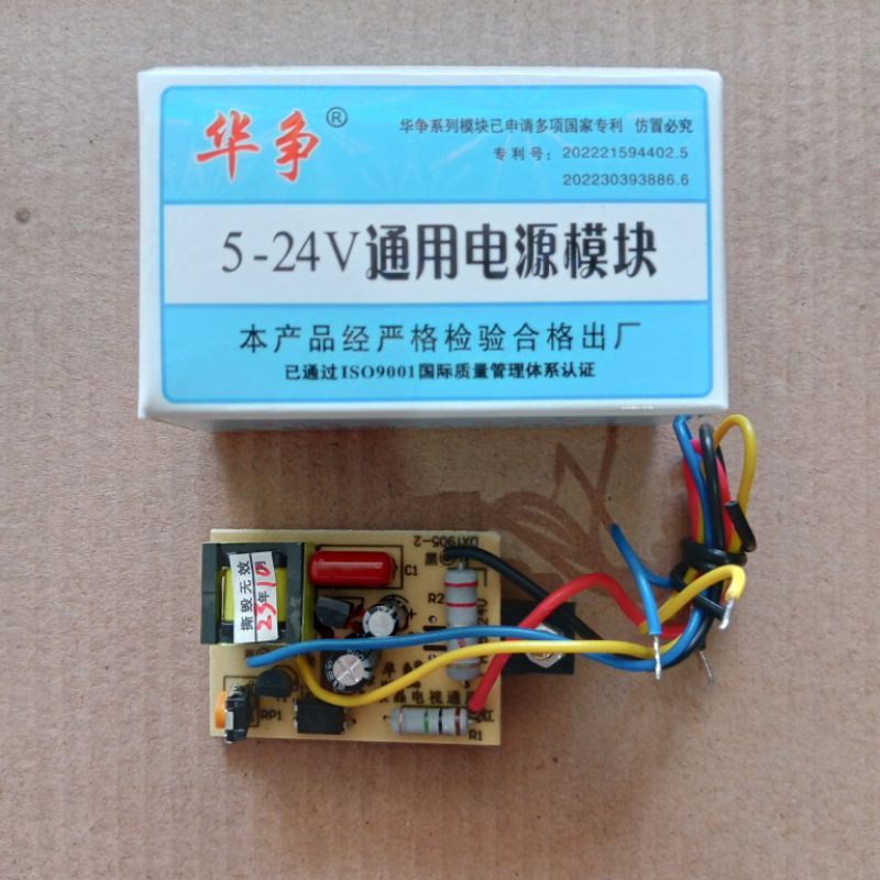 Mycoolcell Gacun Lcd Gacun Universal 4 Kabel
