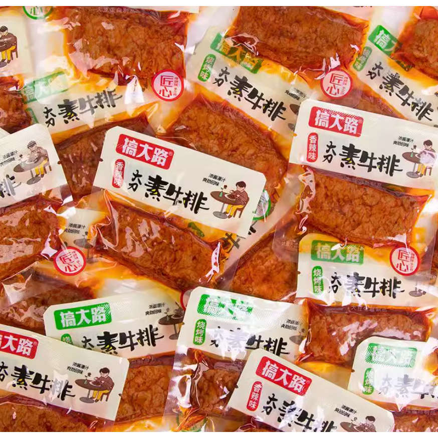 

Steak Daging Sapi Vegetarian Merk Gaodalu 搞大路 夯素牛排 Snack Jajan China
