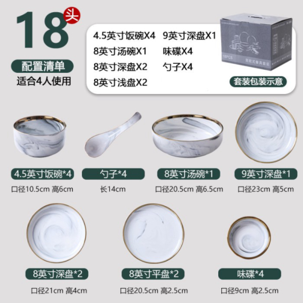 Dijual Piring Makan Marble Set / Piring Keramik Marble / Hampers Wedding Gift - Set 18pcs Murah