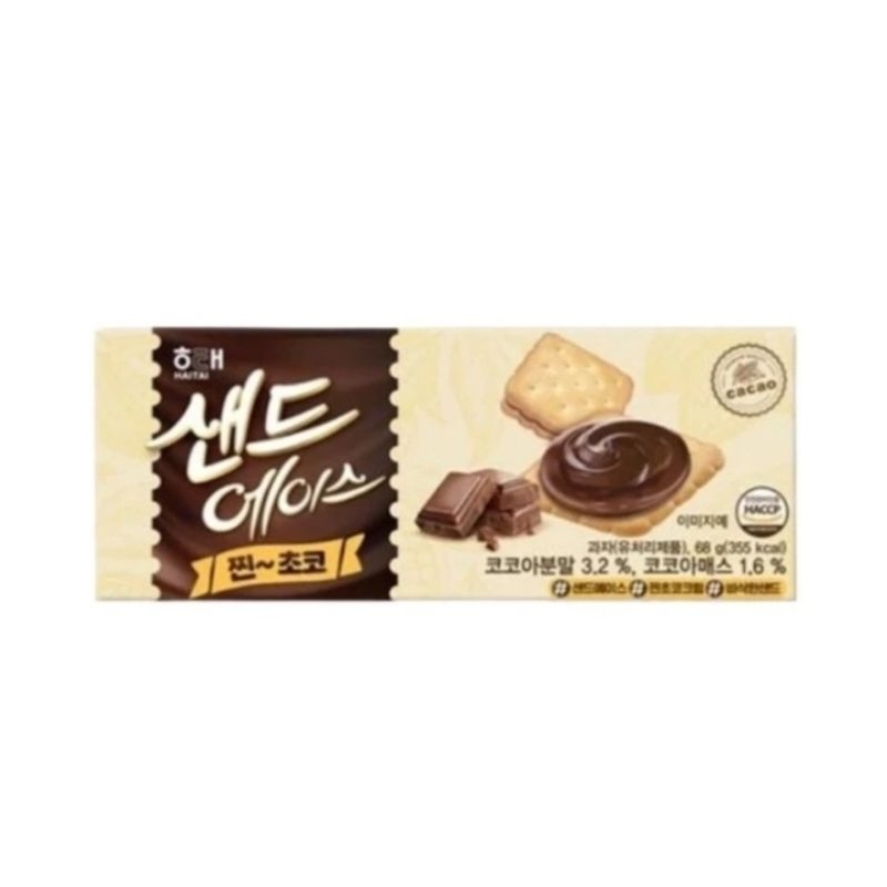 

CROWN ACE SAND CHOCO 68Gram