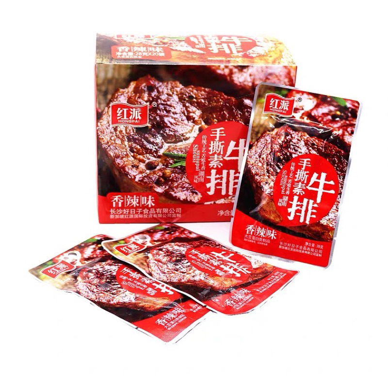 

STEAK VEGETARIAN CEMILAN SNACK VIRAL CHINA