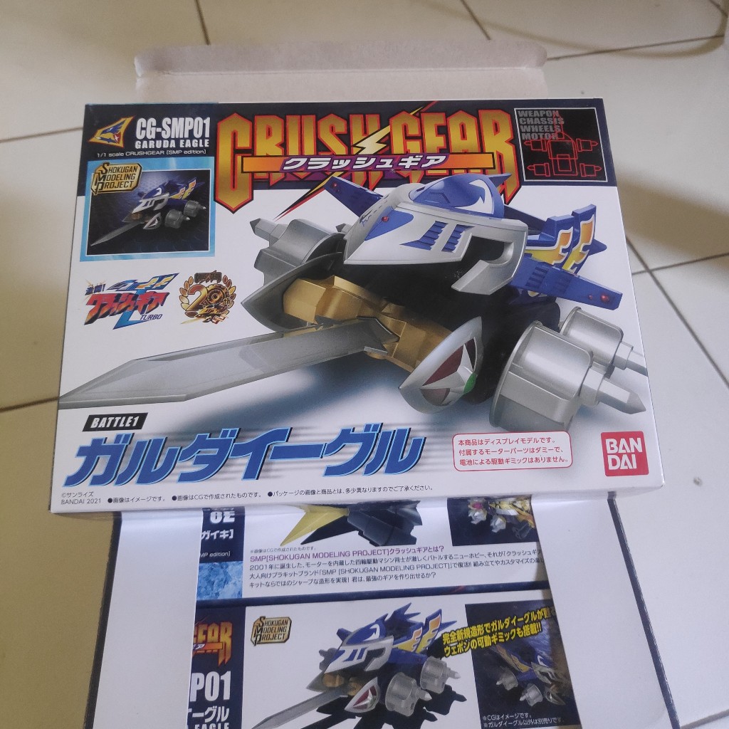 Crush Gear Garuda Eagle SMP Bandai
